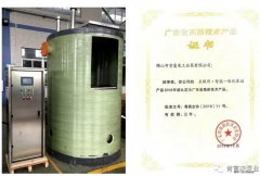 星空官方网站-星空online(中国)工业泵公司“互联网+”结硕果