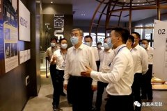 佛山市委书记鲁毅到星空官方网站-星空online(中国)调研