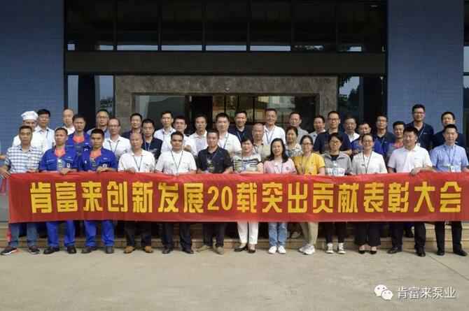 出席表彰大会星空官方网站-星空online(中国)全体人员合影留念