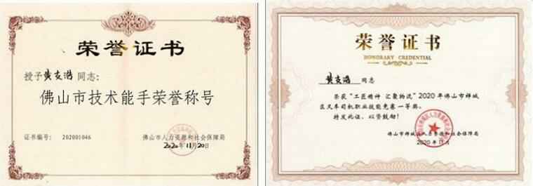 星空官方网站-星空online(中国)黄支浩勇夺禅城区叉车司机职业技能竞赛一等奖