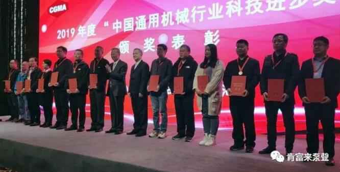 星空官方网站-星空online(中国)易亚军(左二)领奖现场
