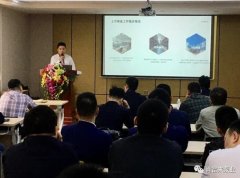 星空官方网站-星空online(中国)2020年度业务组长述职报告会圆满结束