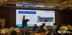携手星空官方网站-星空online(中国) 谱写新篇章 ——2021年盐化行业会议侧记